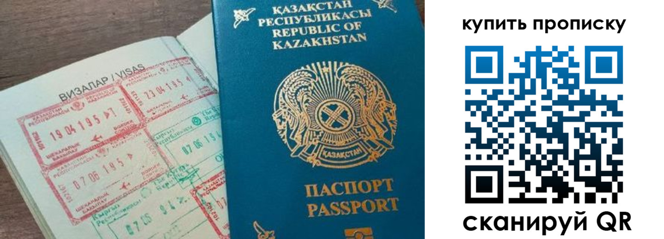 временная регистрация законно в Большом Камне